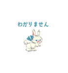 little feeling animals（個別スタンプ：23）