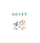 little feeling animals（個別スタンプ：24）