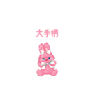 little feeling animals（個別スタンプ：30）