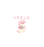 little feeling animals（個別スタンプ：40）