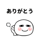 目の大きな丸い人（個別スタンプ：1）