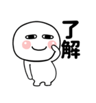 目の大きな丸い人（個別スタンプ：2）