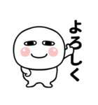 目の大きな丸い人（個別スタンプ：3）