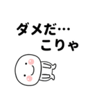 目の大きな丸い人（個別スタンプ：6）
