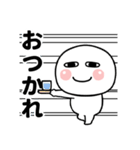 目の大きな丸い人（個別スタンプ：7）