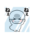 目の大きな丸い人（個別スタンプ：8）