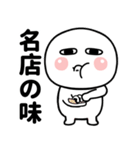 目の大きな丸い人（個別スタンプ：11）