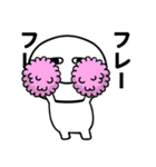 目の大きな丸い人（個別スタンプ：16）