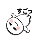 目の大きな丸い人（個別スタンプ：20）