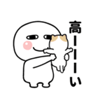 目の大きな丸い人（個別スタンプ：21）