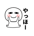 目の大きな丸い人（個別スタンプ：22）