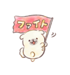 ぽてぽてペキニーズ 水彩タッチ！（個別スタンプ：12）