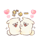ぽてぽてペキニーズ 水彩タッチ！（個別スタンプ：16）