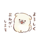 ぽてぽてペキニーズ 水彩タッチ！（個別スタンプ：19）