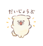 ぽてぽてペキニーズ 水彩タッチ！（個別スタンプ：23）