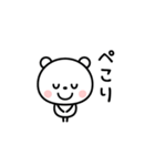 シンプル・可愛い・使いやすい☆棒クマさん（個別スタンプ：10）
