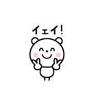 シンプル・可愛い・使いやすい☆棒クマさん（個別スタンプ：18）
