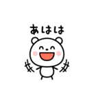 シンプル・可愛い・使いやすい☆棒クマさん（個別スタンプ：20）