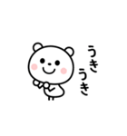 シンプル・可愛い・使いやすい☆棒クマさん（個別スタンプ：21）