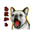 ふれんちぶるの叫び【敬語・日常挨拶】（個別スタンプ：1）