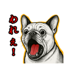 ふれんちぶるの叫び【敬語・日常挨拶】（個別スタンプ：2）