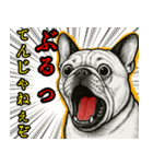 ふれんちぶるの叫び【敬語・日常挨拶】（個別スタンプ：4）