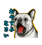 ふれんちぶるの叫び【敬語・日常挨拶】（個別スタンプ：7）