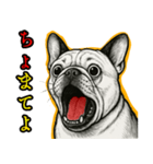 ふれんちぶるの叫び【敬語・日常挨拶】（個別スタンプ：8）