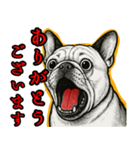 ふれんちぶるの叫び【敬語・日常挨拶】（個別スタンプ：9）