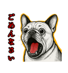 ふれんちぶるの叫び【敬語・日常挨拶】（個別スタンプ：10）