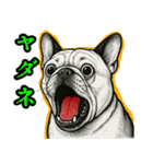 ふれんちぶるの叫び【敬語・日常挨拶】（個別スタンプ：16）