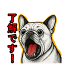 ふれんちぶるの叫び【敬語・日常挨拶】（個別スタンプ：17）