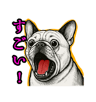 ふれんちぶるの叫び【敬語・日常挨拶】（個別スタンプ：22）
