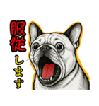 ふれんちぶるの叫び【敬語・日常挨拶】（個別スタンプ：24）