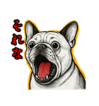 ふれんちぶるの叫び【敬語・日常挨拶】（個別スタンプ：25）