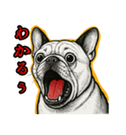 ふれんちぶるの叫び【敬語・日常挨拶】（個別スタンプ：27）