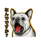 ふれんちぶるの叫び【敬語・日常挨拶】（個別スタンプ：29）