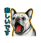 ふれんちぶるの叫び【敬語・日常挨拶】（個別スタンプ：31）