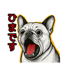 ふれんちぶるの叫び【敬語・日常挨拶】（個別スタンプ：33）