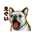 ふれんちぶるの叫び【敬語・日常挨拶】（個別スタンプ：36）