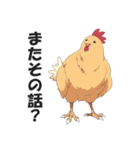 なんかむかつくニワトリの毒舌スタンプ2（個別スタンプ：2）