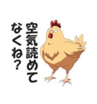 なんかむかつくニワトリの毒舌スタンプ2（個別スタンプ：4）