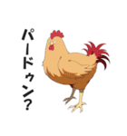なんかむかつくニワトリの毒舌スタンプ2（個別スタンプ：5）