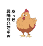 なんかむかつくニワトリの毒舌スタンプ2（個別スタンプ：8）