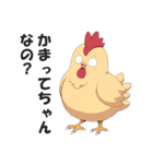 なんかむかつくニワトリの毒舌スタンプ2（個別スタンプ：14）