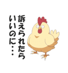 なんかむかつくニワトリの毒舌スタンプ2（個別スタンプ：19）