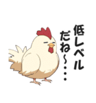 なんかむかつくニワトリの毒舌スタンプ2（個別スタンプ：20）