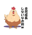 なんかむかつくニワトリの毒舌スタンプ2（個別スタンプ：24）