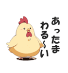 なんかむかつくニワトリの毒舌スタンプ2（個別スタンプ：26）