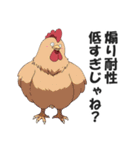 なんかむかつくニワトリの毒舌スタンプ2（個別スタンプ：32）